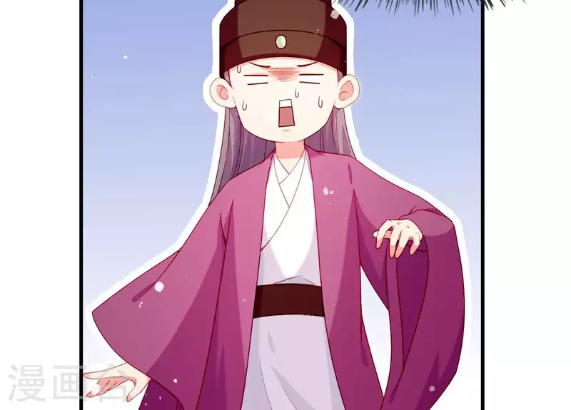 第75话 泽郡王 第22页