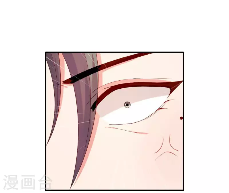 第75话 泽郡王 第29页
