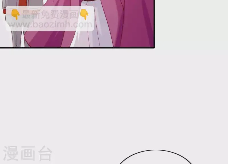第75话 泽郡王 第36页