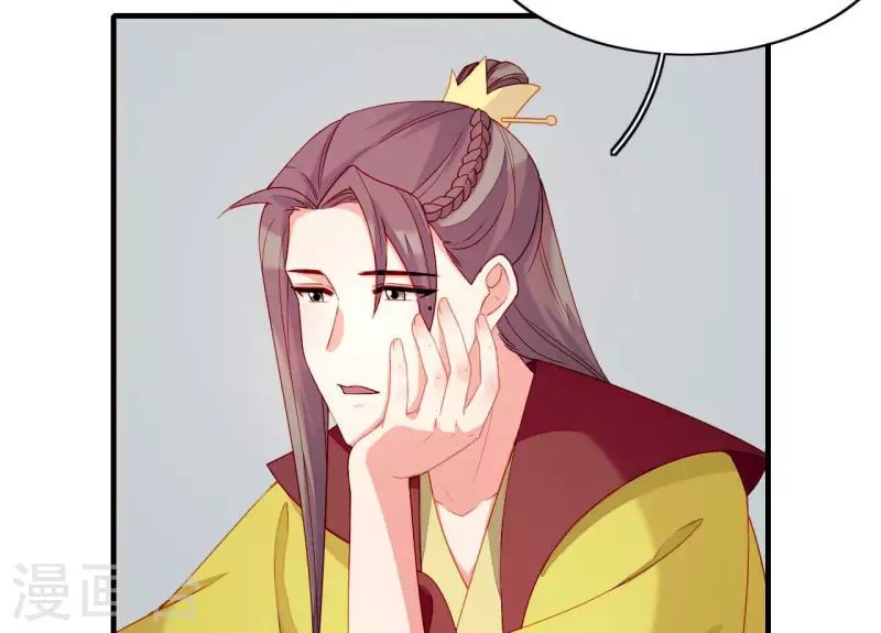 第75话 泽郡王 第42页