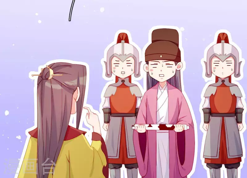 第75话 泽郡王 第59页
