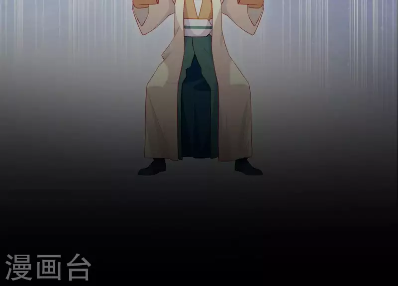 第76话 醉酒的皇子 第16页