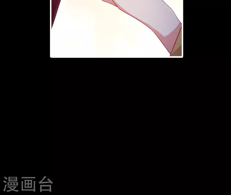 第76话 醉酒的皇子 第31页
