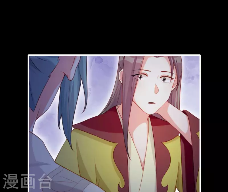 第76话 醉酒的皇子 第37页