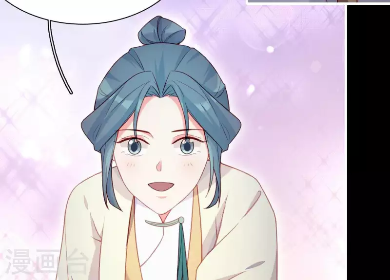 第76话 醉酒的皇子 第42页