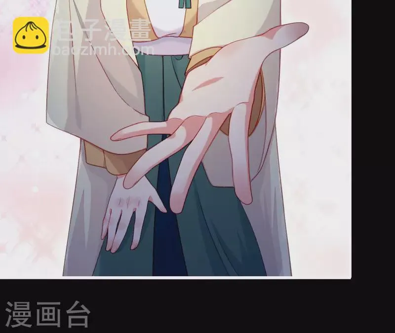 第76话 醉酒的皇子 第43页