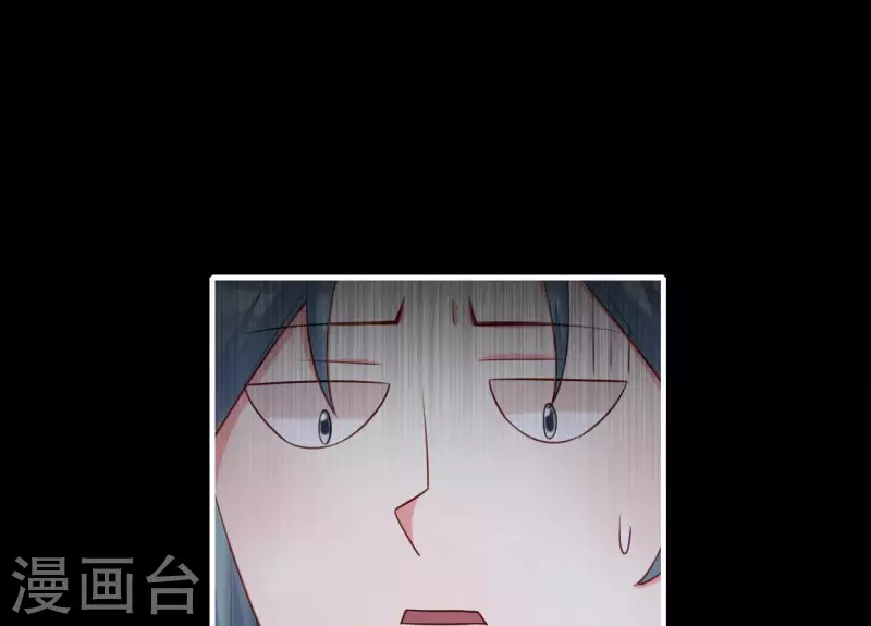 第76话 醉酒的皇子 第54页