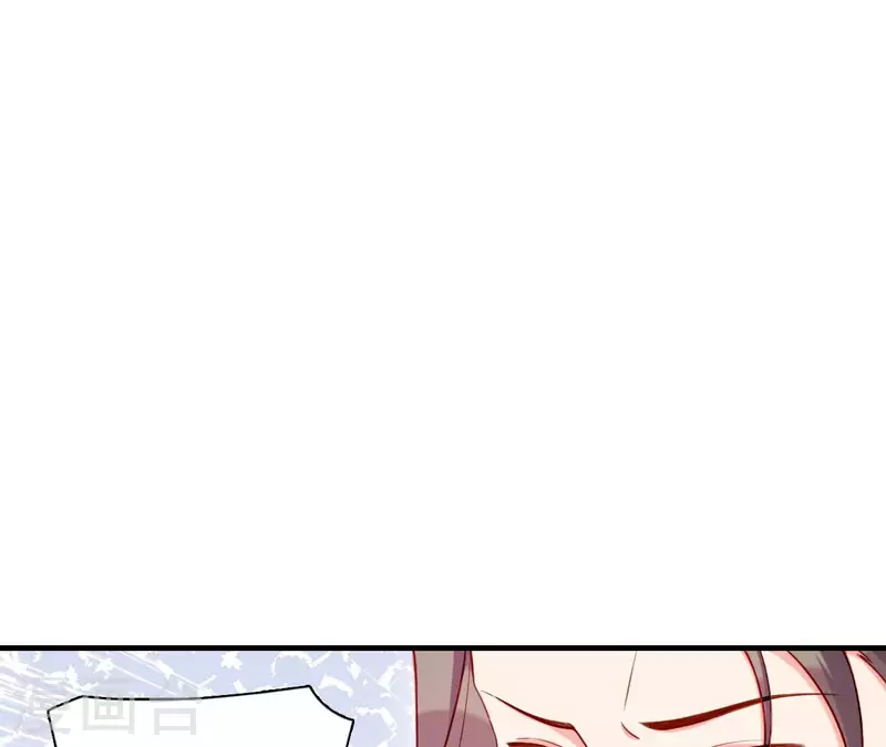 第76话 醉酒的皇子 第77页