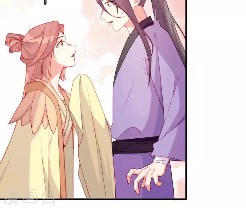 第78话 送礼 第31页