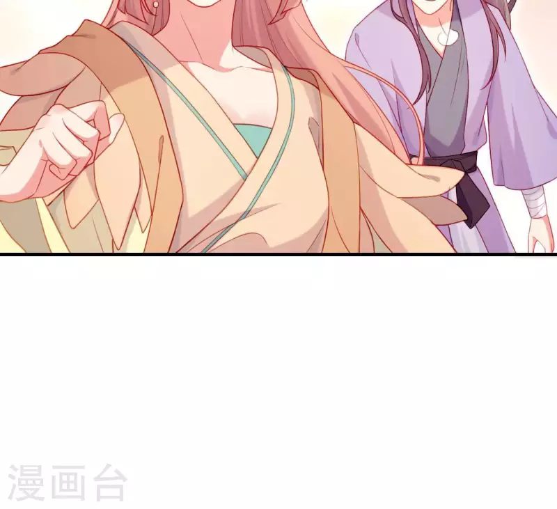 第78话 送礼 第68页