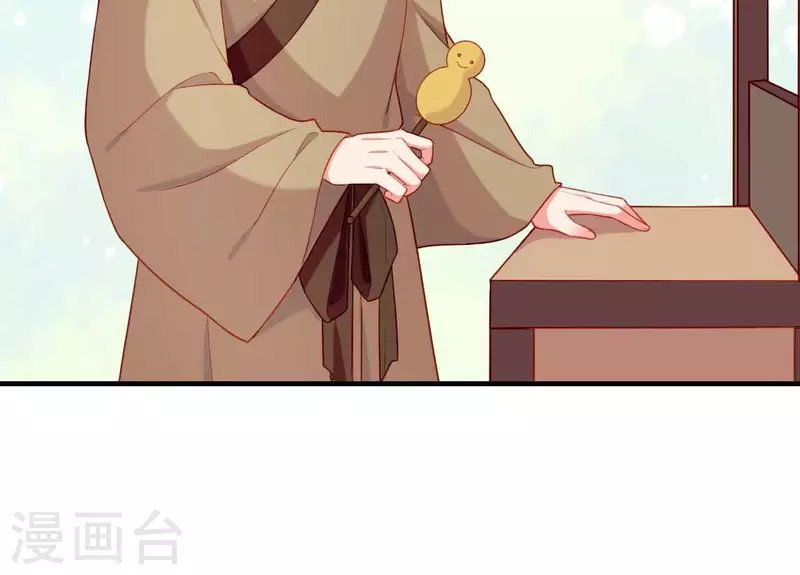 第79话 面人 第8页