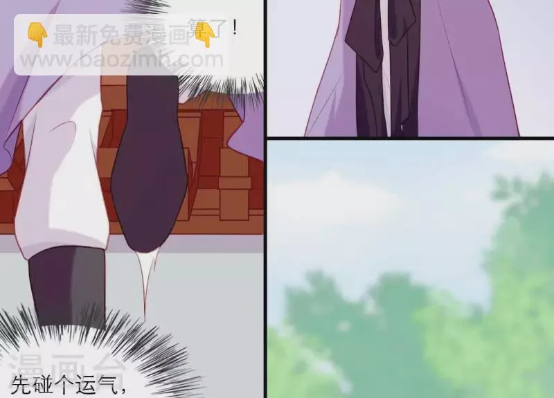 第79话 面人 第66页