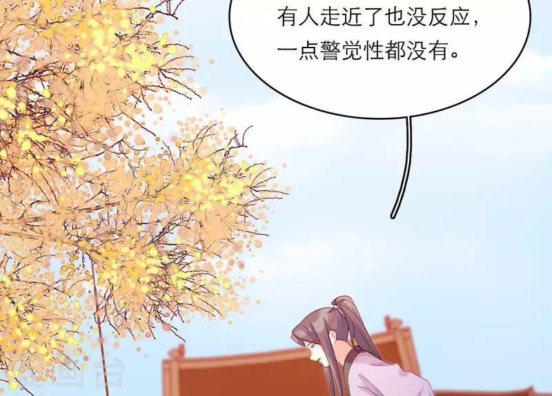 第80话 感情与对错 第14页