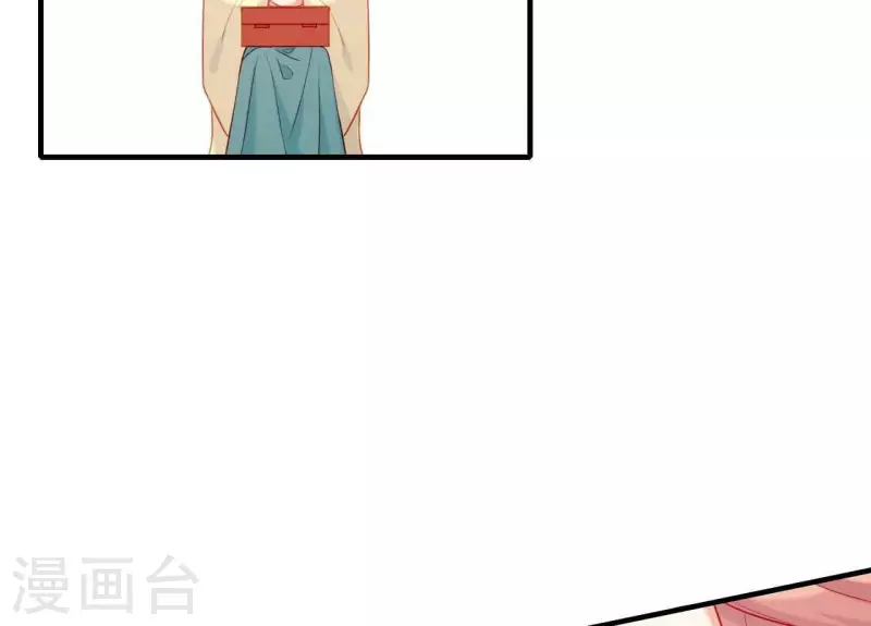 第80话 感情与对错 第67页