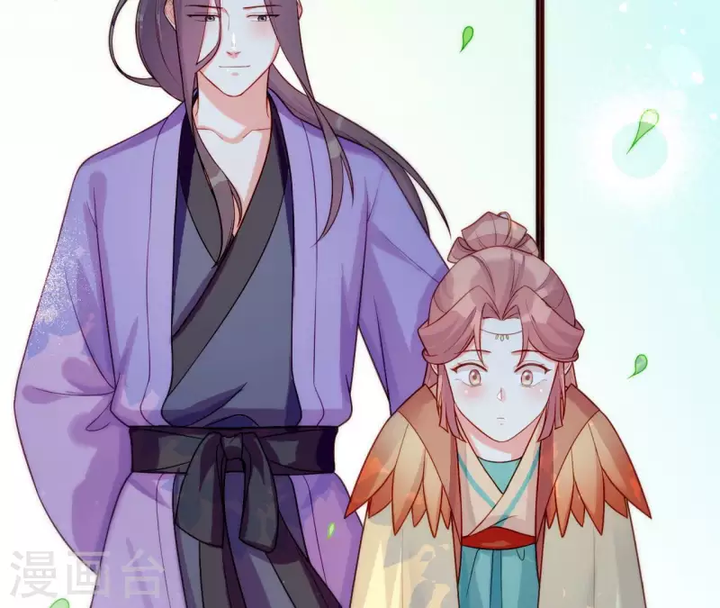 第81话 想通 第41页