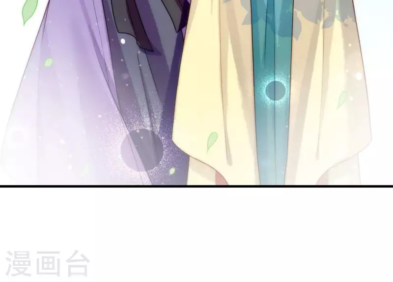 第81话 想通 第42页