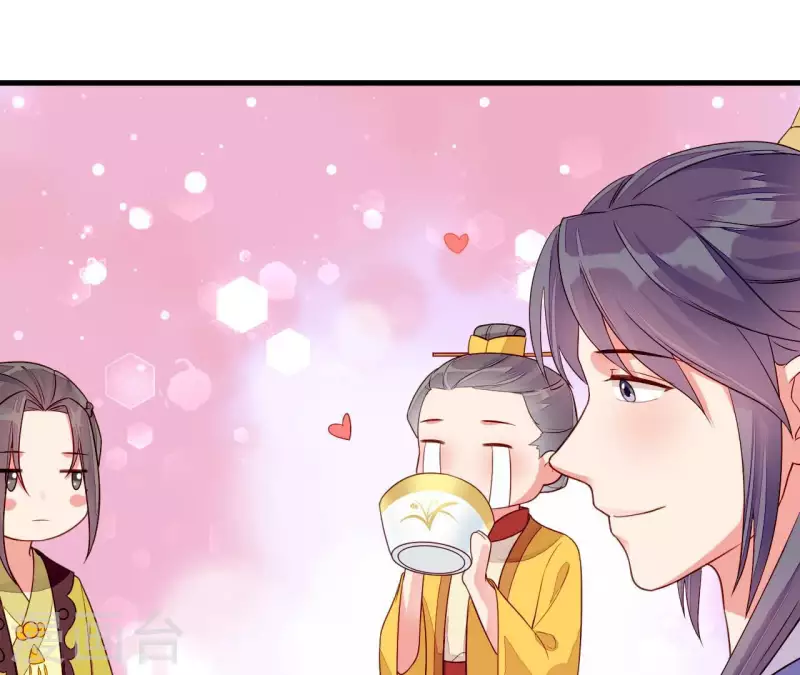 第82话 借住陆府 第51页