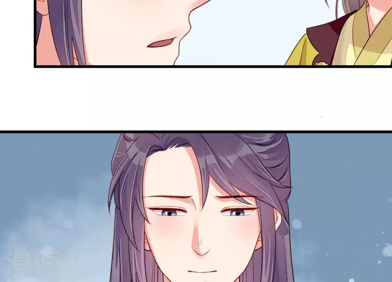 第82话 借住陆府 第58页