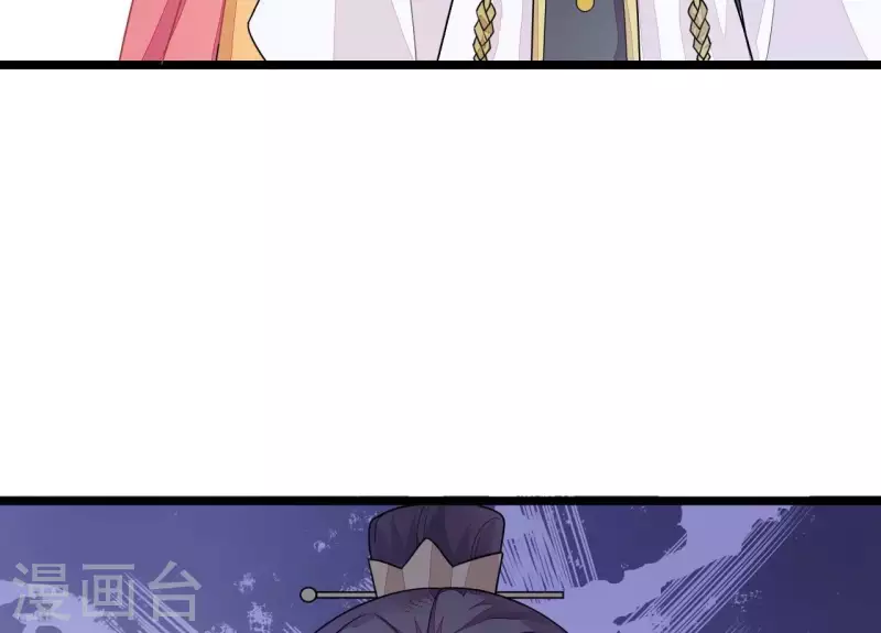 第84话 十全大绑 第18页