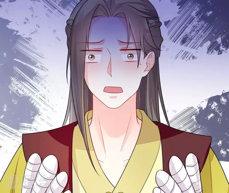 第84话 十全大绑 第19页