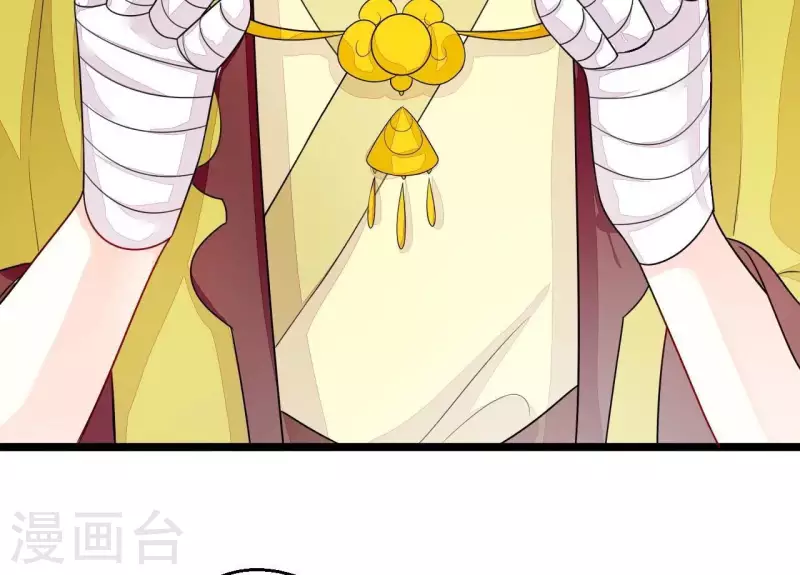 第84话 十全大绑 第20页
