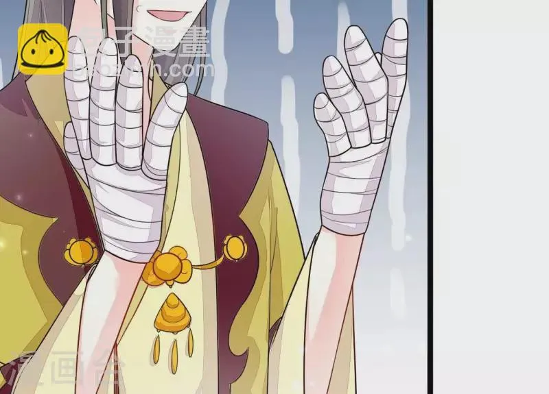 第84话 十全大绑 第26页