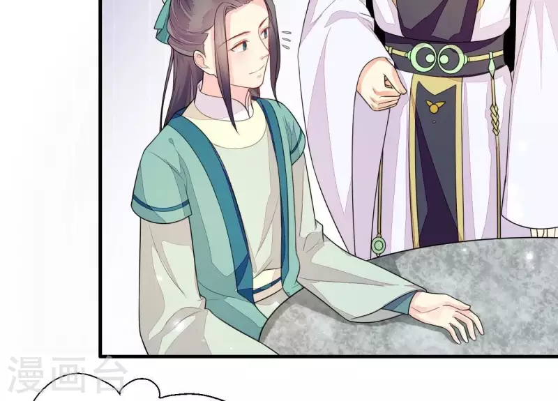 第84话 十全大绑 第29页