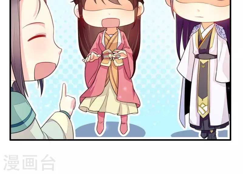 第84话 十全大绑 第33页