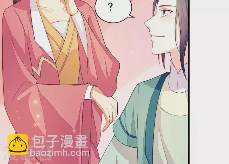 第84话 十全大绑 第47页
