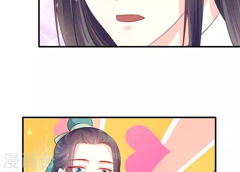 第84话 十全大绑 第51页