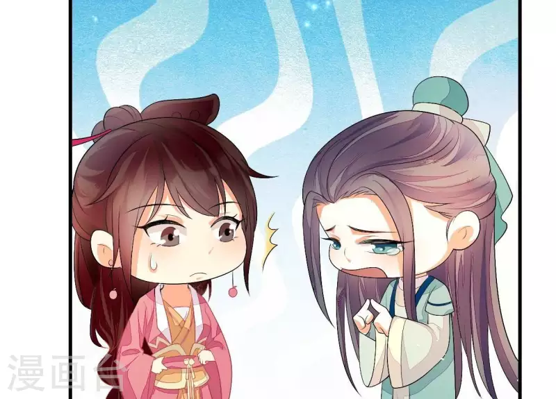 第84话 十全大绑 第60页