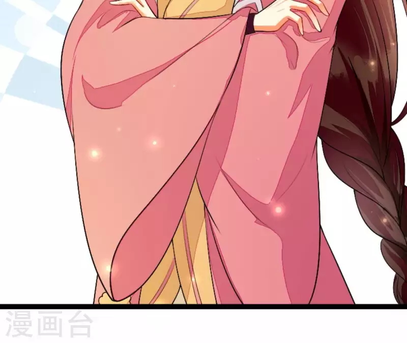 第84话 十全大绑 第87页