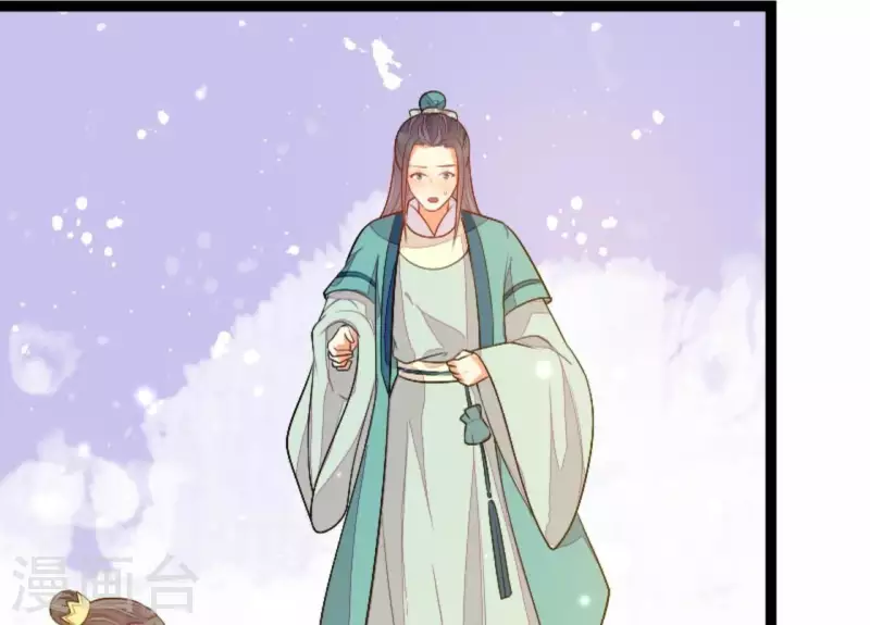 第84话 十全大绑 第104页