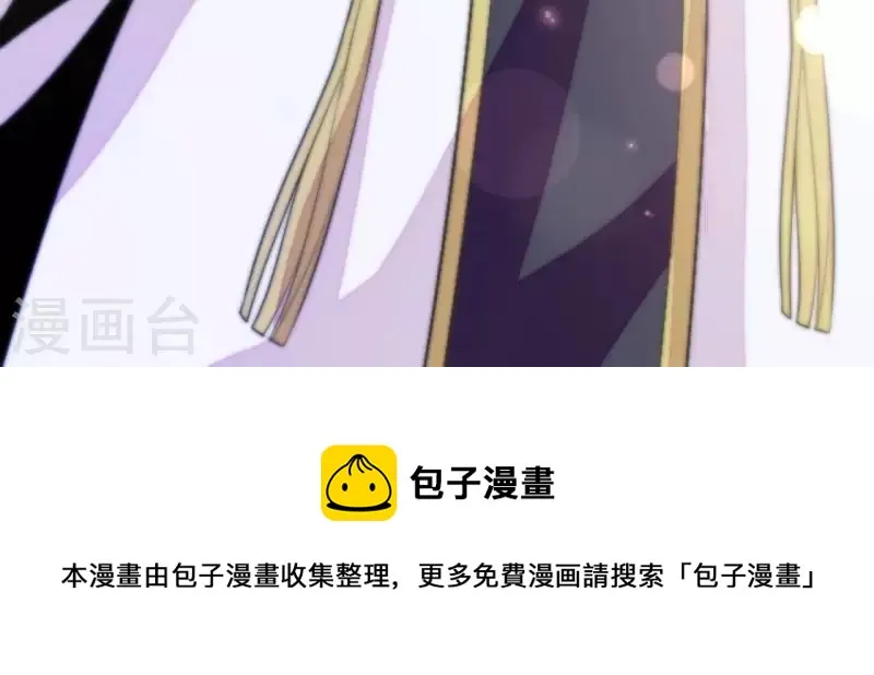 第84话 十全大绑 第124页
