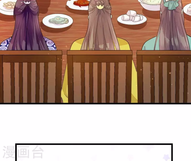 第85话 三个上门女婿？ 第7页