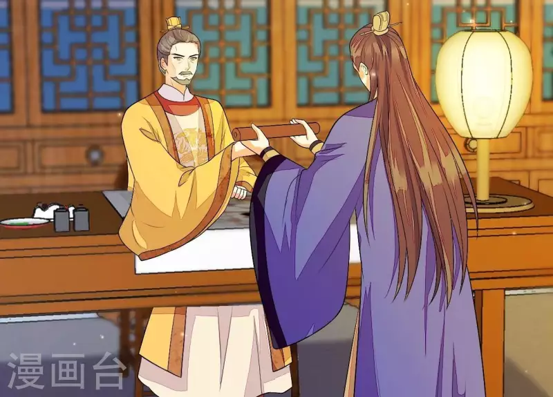 第85话 三个上门女婿？ 第86页