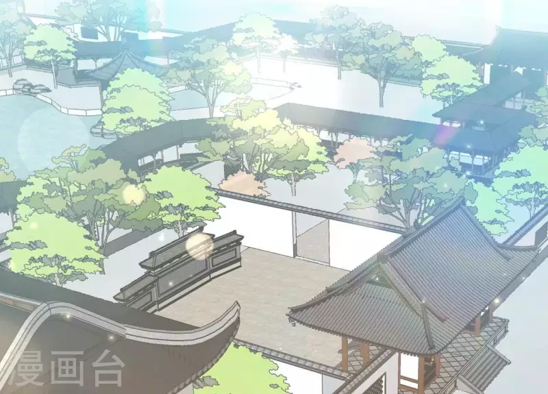 第86话 出游 第6页