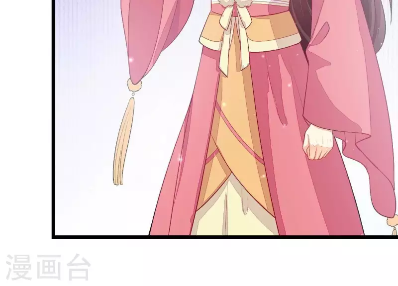 第86话 出游 第20页