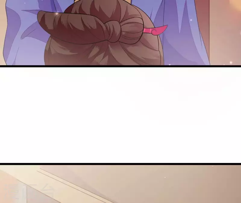 第86话 出游 第23页