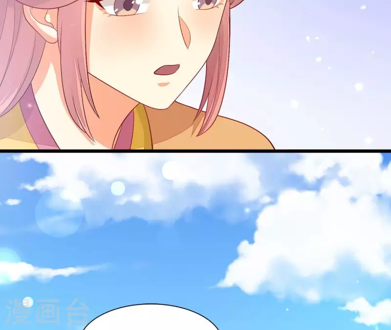 第87话 没钱我请你啊 第8页