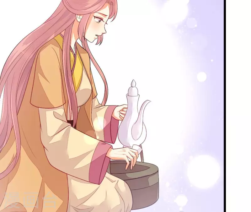 第87话 没钱我请你啊 第12页