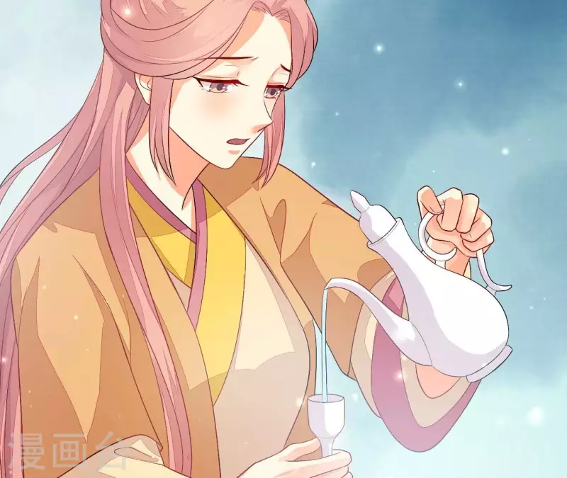 第87话 没钱我请你啊 第14页