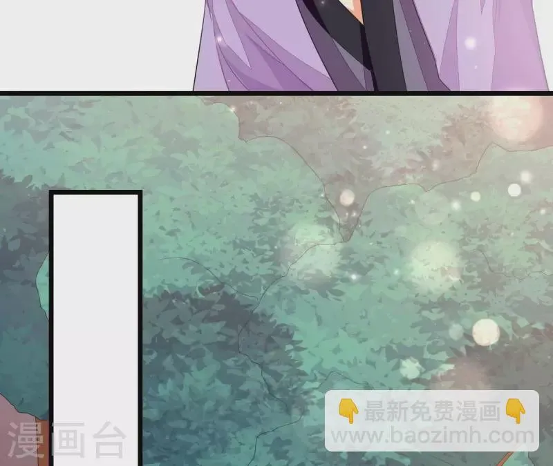 第87话 没钱我请你啊 第44页
