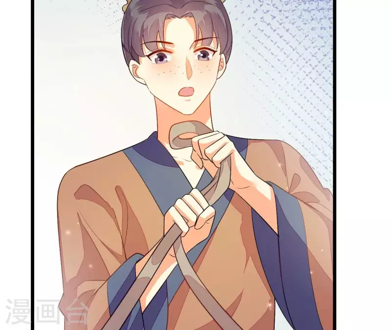 第87话 没钱我请你啊 第71页