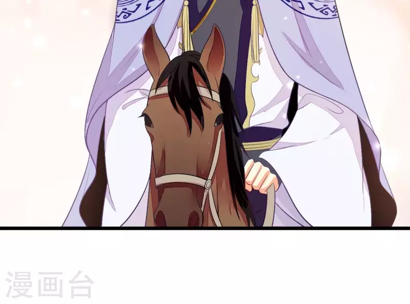 第87话 没钱我请你啊 第80页