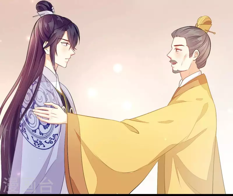 第88话 请求 第14页
