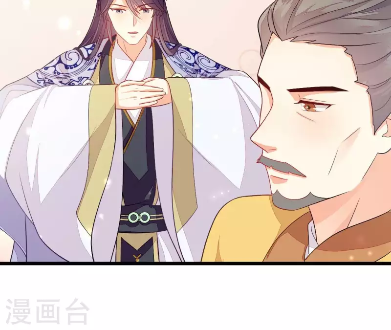 第88话 请求 第29页