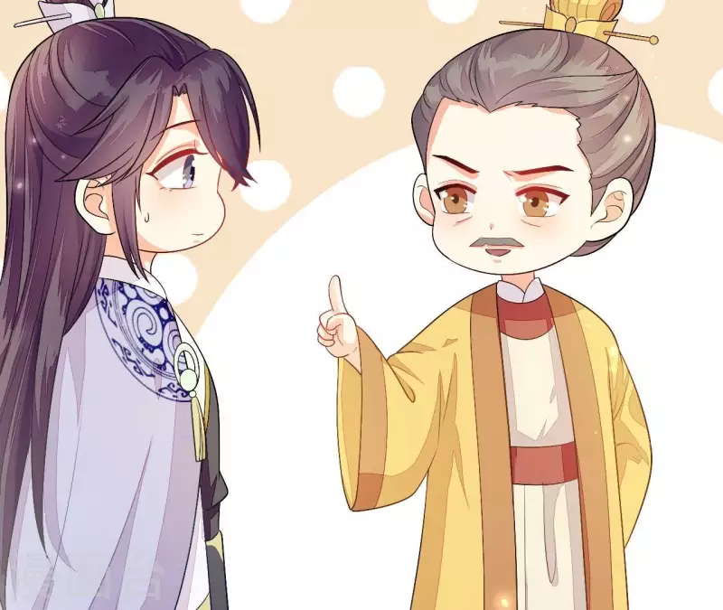 第88话 请求 第32页