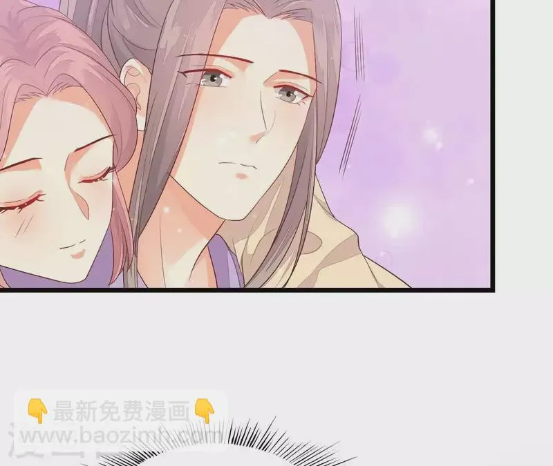 第88话 请求 第62页
