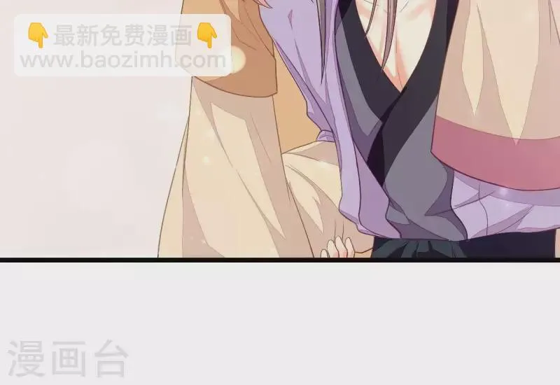 第88话 请求 第64页